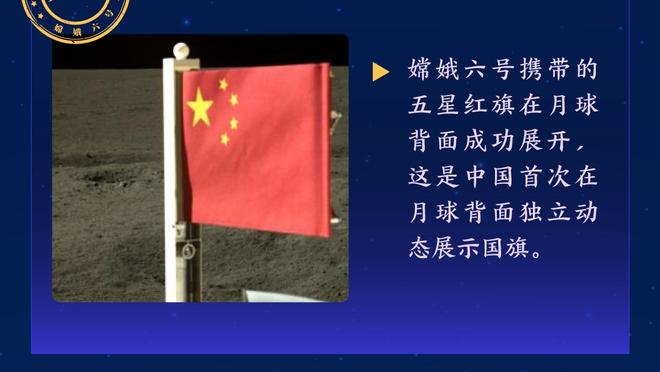 龙队！马龙19年打趣要坚持到巴黎，如今将第四次参加奥运会