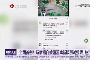 穆勒：现在拜仁不能有任何消极情绪，下场与皇马的比赛太重要了