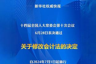 马卡：法蒂结束租借返回巴萨，俱乐部将对其进行评估并决定未来